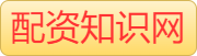 涵星配资官网_炒股配资公司_证券配资网